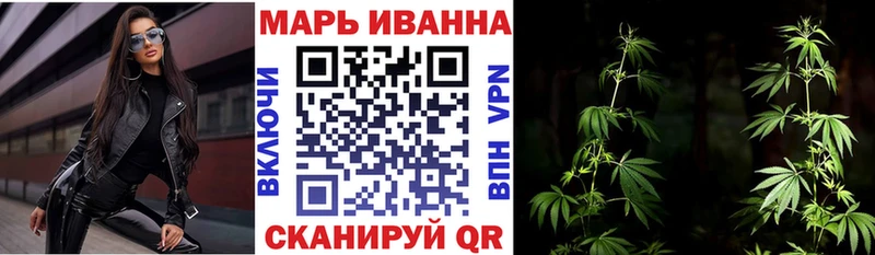 Купить наркотики Бронницы Кокаин ГАШИШ Вейп ТГК Бошки Шишки АМФ