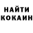 Кетамин VHQ Heno Stepanyan