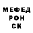 Метадон кристалл Belychd
