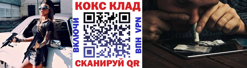 Cocaine FishScale Бронницы