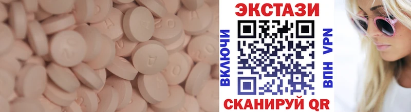 ЭКСТАЗИ 280мг купить наркотик Бронницы