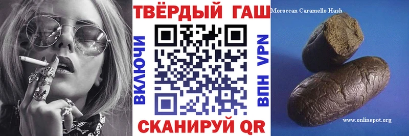 ГАШИШ ice o lator  наркотики  Бронницы 