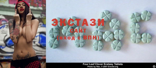 стафф Алексеевка