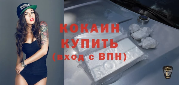 мяу мяу мука Семикаракорск