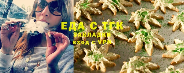 спиды Алексин