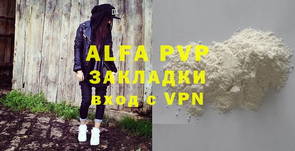 альфа пвп Семилуки