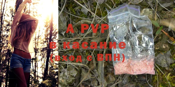 стафф Алексеевка