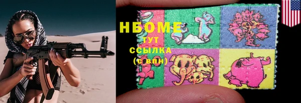 стафф Алексеевка