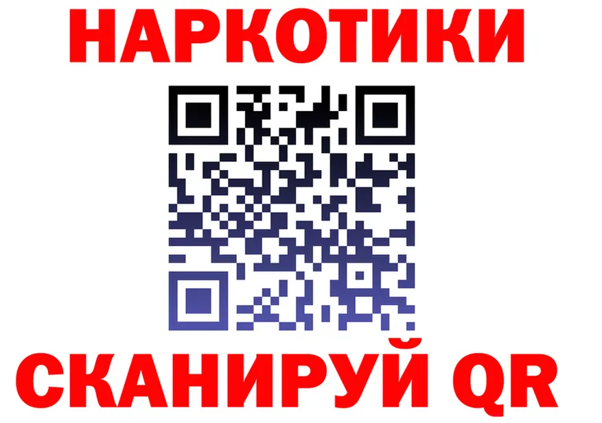 A-PVP мука зеркало площадка MEGA Бронницы