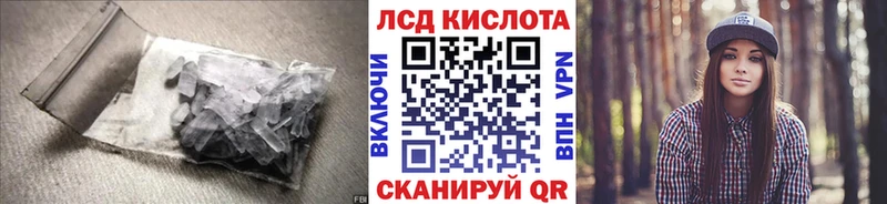 где найти наркотики Бронницы Лсд 25 экстази кислота