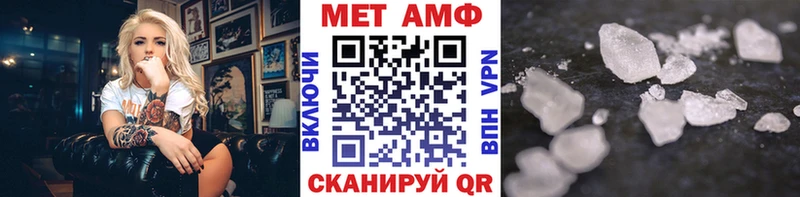 наркошоп  Бронницы  МЕТАМФЕТАМИН Methamphetamine 
